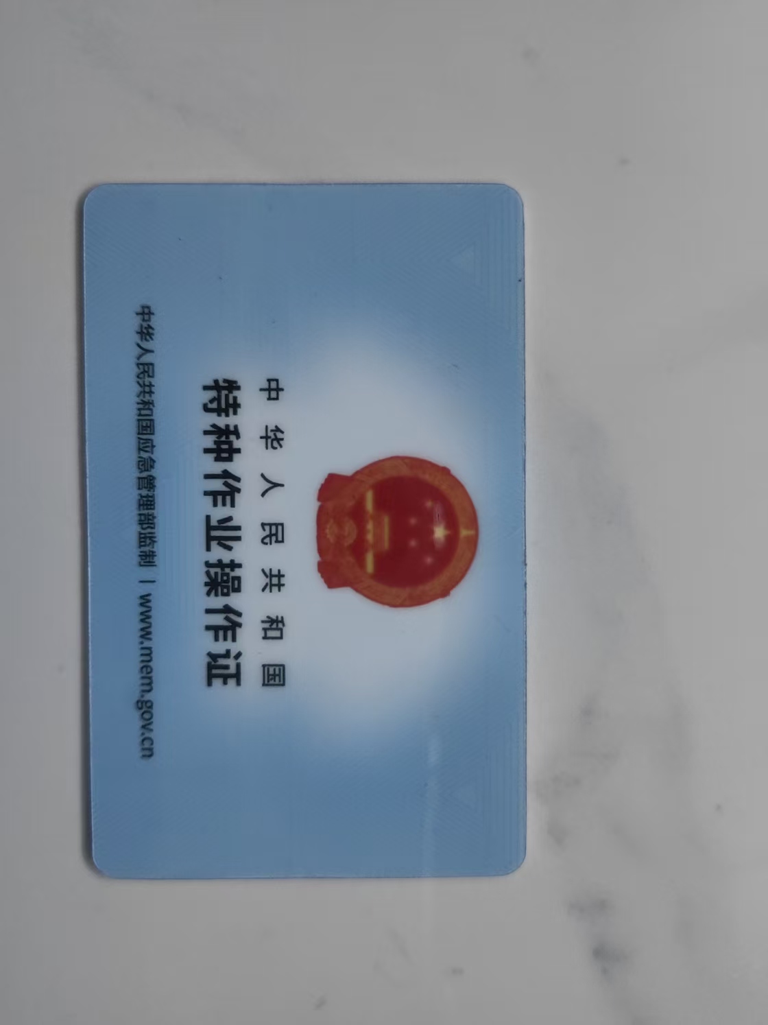 哈尔滨证件制作真的能当天拿到吗?实测流程与避坑指南